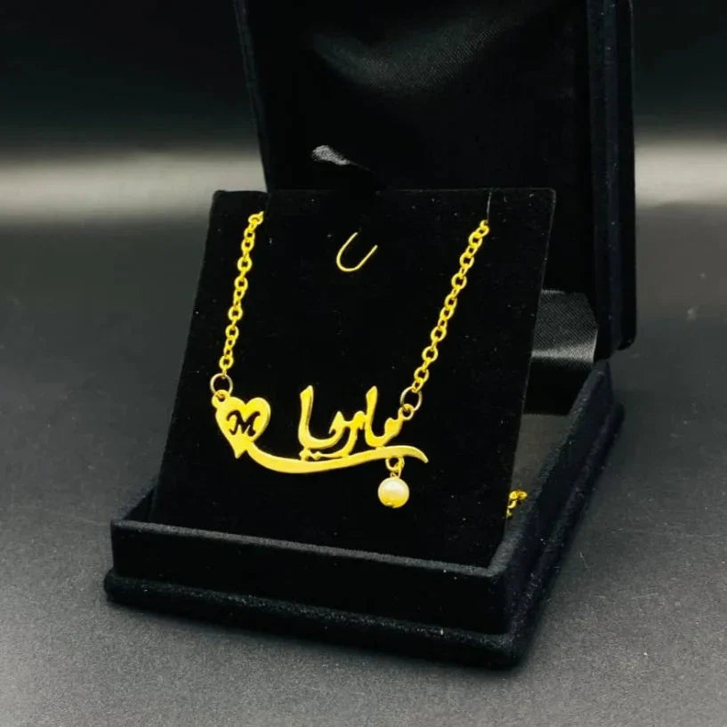 Customize Name Necklace In Arabic Style