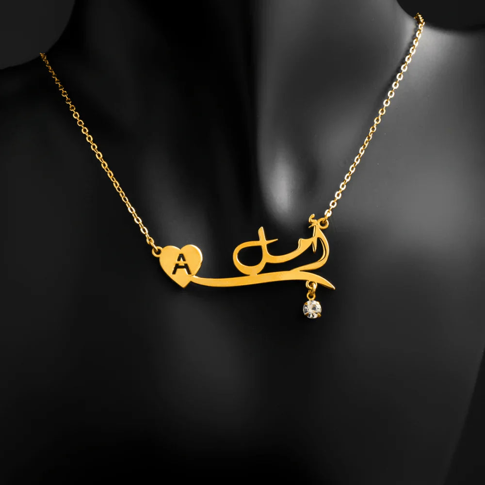 Customize Name Necklace In Arabic Style