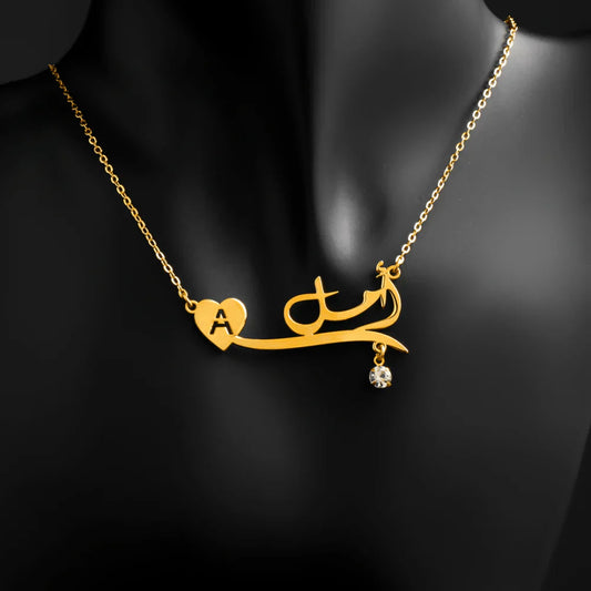 Customize Name Necklace In Arabic Style