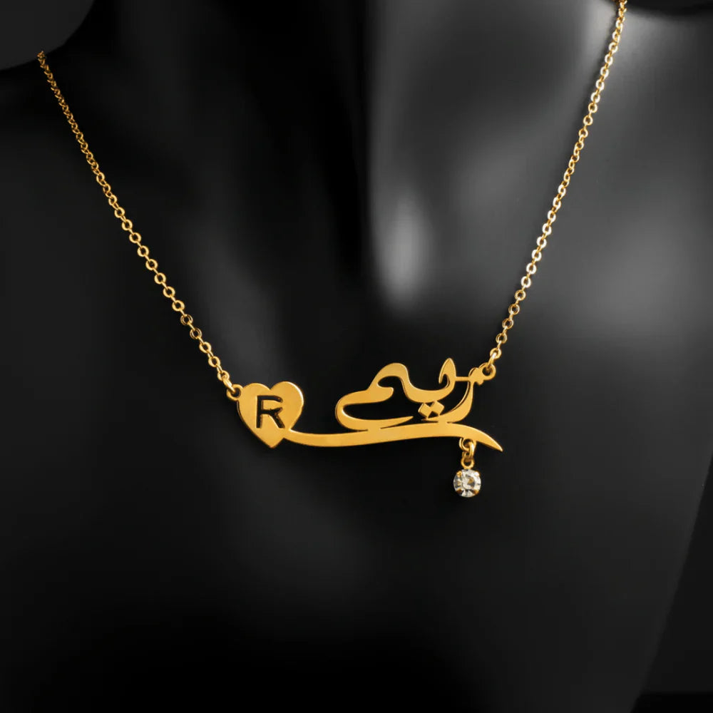 Customize Name Necklace In Arabic Style