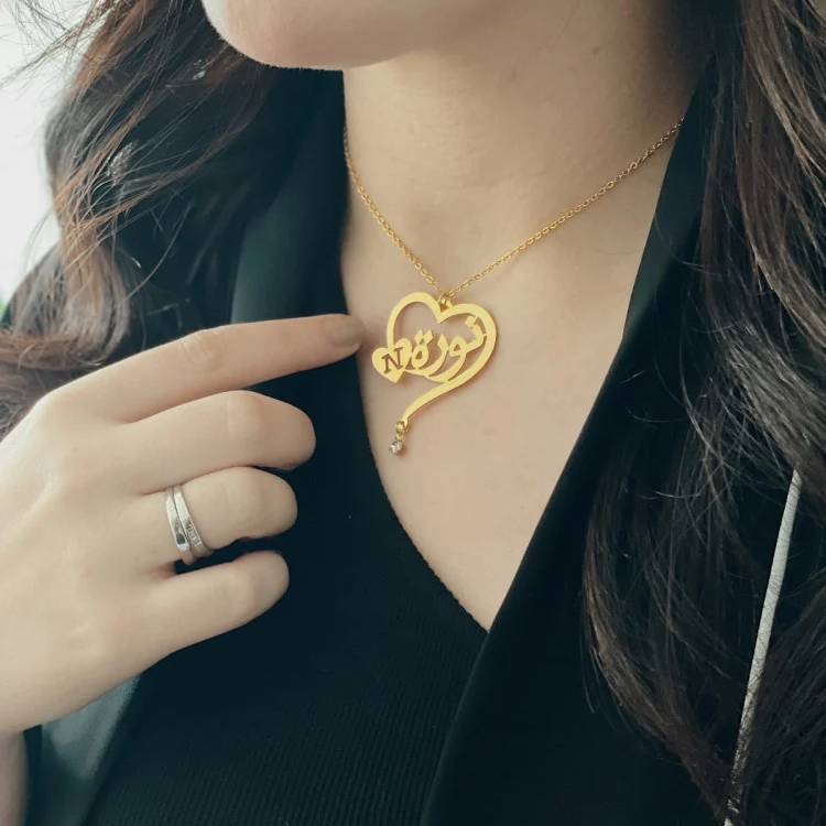 Name Necklace With Initial
